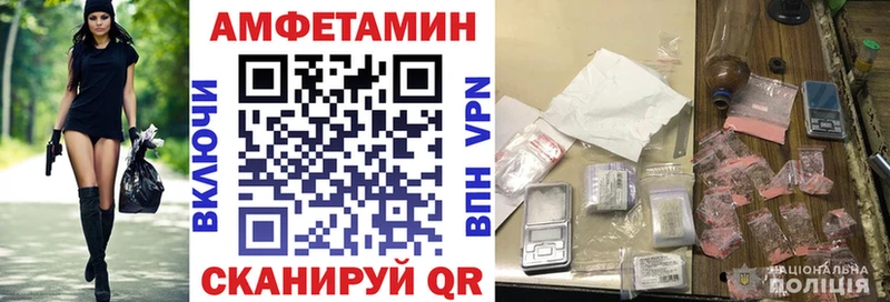 АМФ VHQ дарнет шоп ОМГ ОМГ Туран