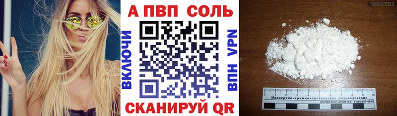 APVP крисы CK  Туран 