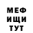 Метадон белоснежный Siv Ege