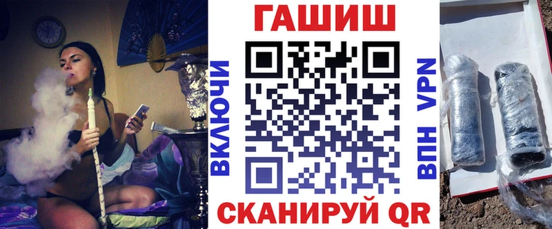 закладки Туран ГАШ гарик