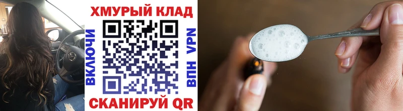 гидра ТОР  Туран  ГЕРОИН гречка 