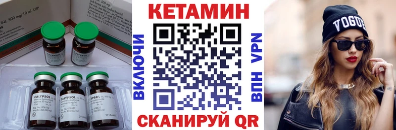 КЕТАМИН ketamine  Туран 