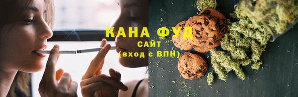 ALPHA PVP Михайловка