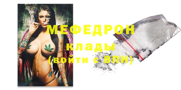 ALPHA PVP Михайловка