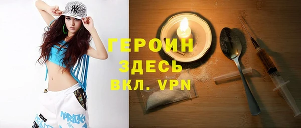 ALPHA PVP Михайловка