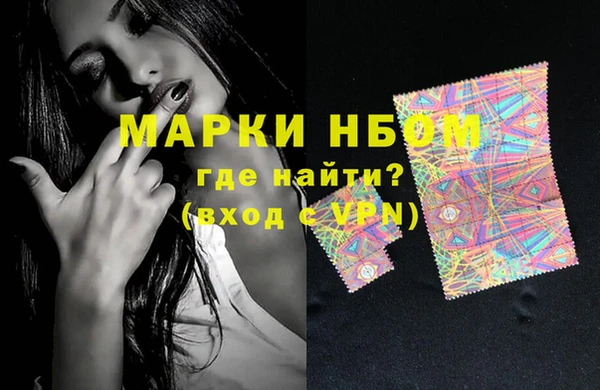 экстази Мегион