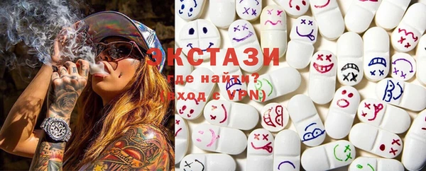 экстази Мегион