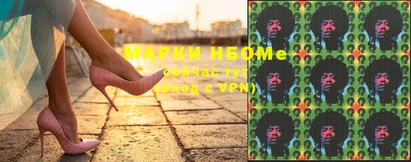 MDMA Медногорск