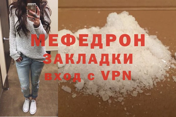 экстази Мегион