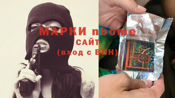 экстази Мегион