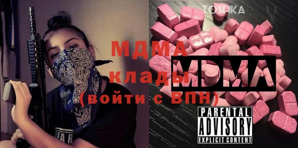 MDMA Медногорск