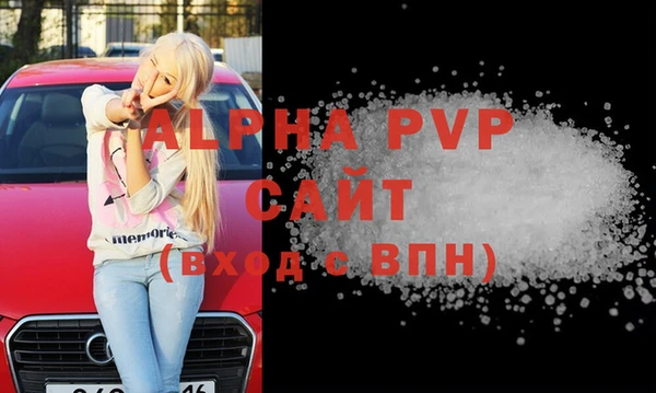 ALPHA PVP Михайловка