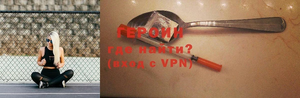 экстази Мегион