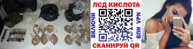 Лсд 25 экстази кислота  Туран 
