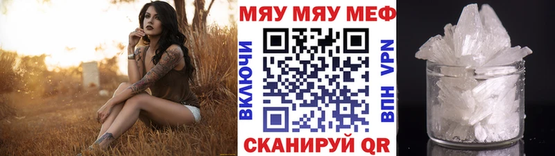 МЕФ 4 MMC  OMG зеркало  Туран  что такое наркотик 