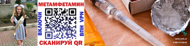 МЕТАМФЕТАМИН Methamphetamine  Туран 