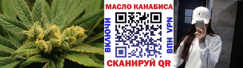 купить наркоту  Туран  Дистиллят ТГК гашишное масло 
